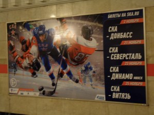 Had something else EVERY home hockey game.  :(  But note...it's for ages 6+