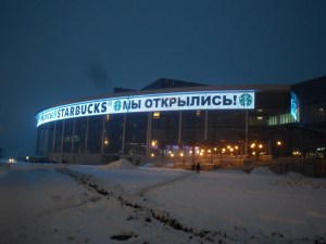 YES!!!  The 1st Starbucks in St.P opened 12-7!  Sojin and I were THERE!!!!